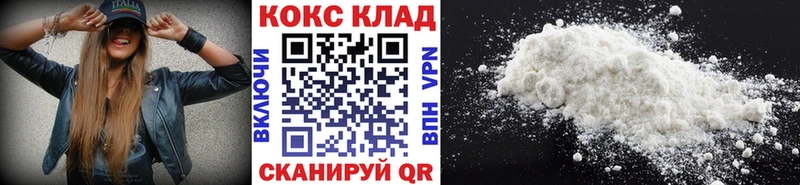 КОКАИН Перу Гусь-Хрустальный