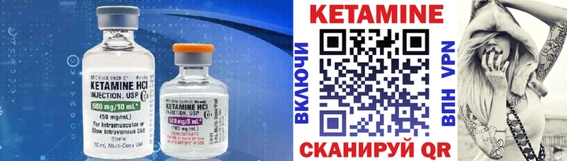 КЕТАМИН ketamine  купить закладку  Гусь-Хрустальный 