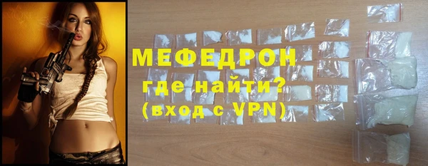 прущий лед Абаза
