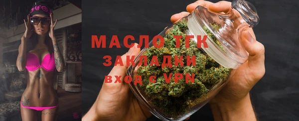 COCAINE Покровск