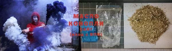 ALPHA PVP Абдулино