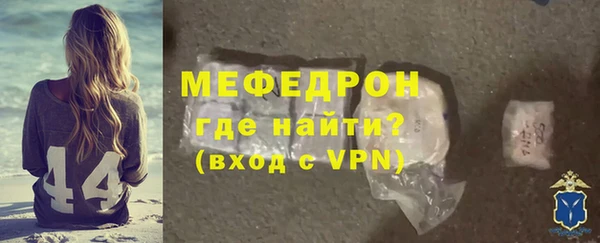 прущий лед Абаза