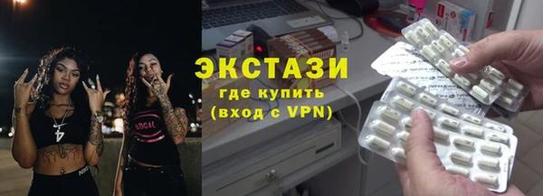 прущий лед Абаза