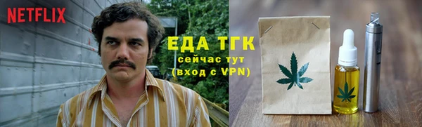 ALPHA PVP Абдулино