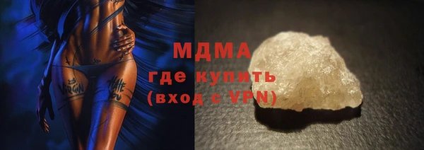 прущий лед Абаза