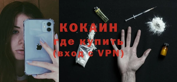 не бодяженный Абинск