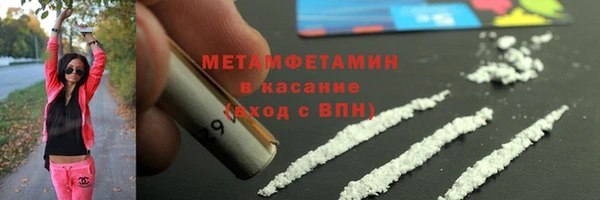COCAINE Покровск