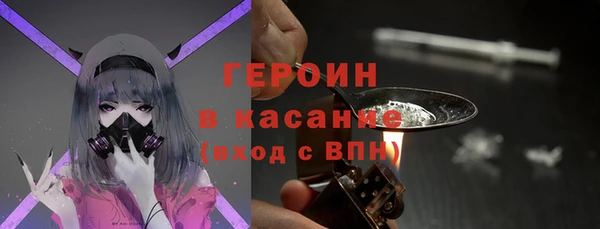 прущий лед Абаза