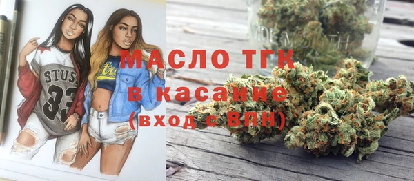 ALPHA PVP Абдулино