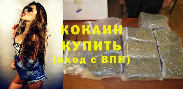 не бодяженный Абинск