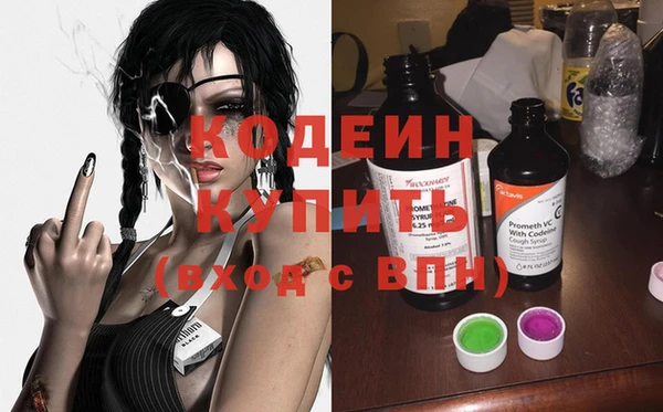 не бодяженный Абинск