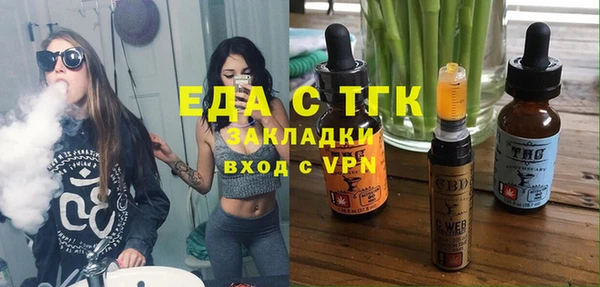 ALPHA PVP Абдулино