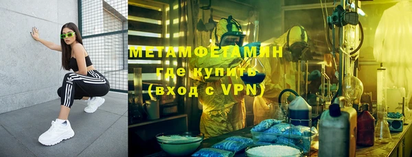 ALPHA PVP Абдулино