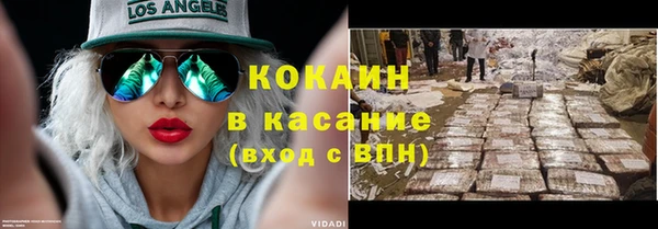 не бодяженный Абинск