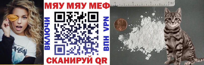 закладки  Гусь-Хрустальный  Мефедрон 4 MMC 