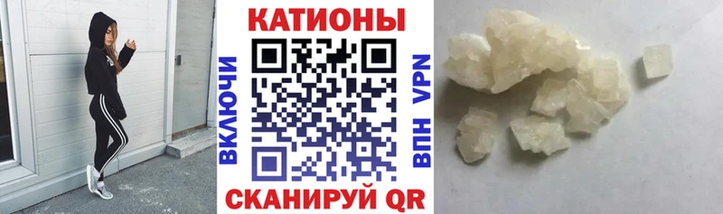 Мефедрон мука Гусь-Хрустальный