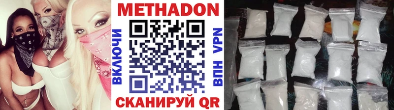 МЕТАДОН мёд Гусь-Хрустальный