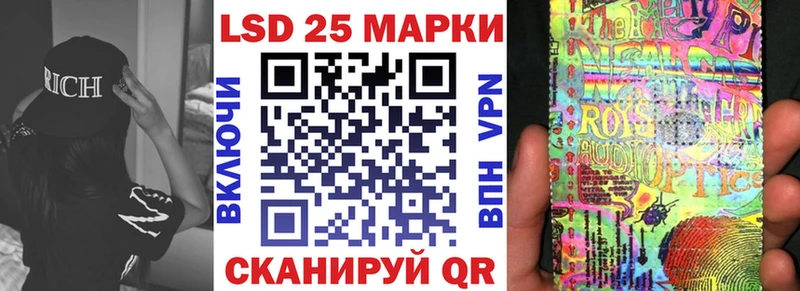 Наркотические марки 1,8мг  Гусь-Хрустальный 