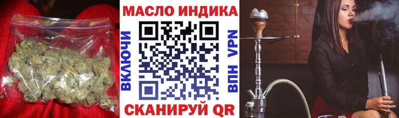 Дистиллят ТГК гашишное масло  Гусь-Хрустальный 